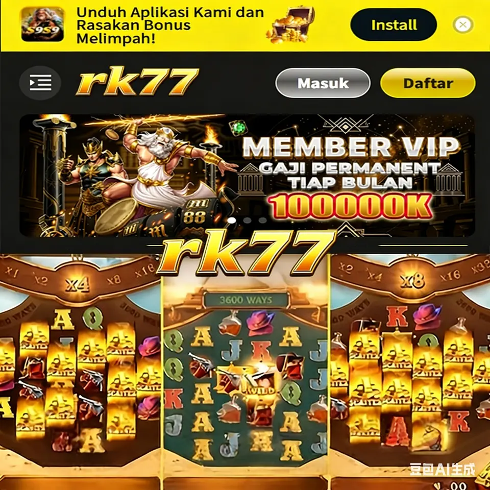 RK77 Masuk Resmi 2026 Aplikasi